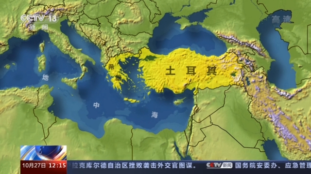 时政外交|俄外长拉夫罗夫：希土争端应靠对话解决