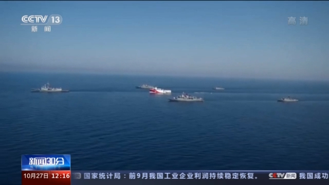 时政外交|俄外长拉夫罗夫：希土争端应靠对话解决