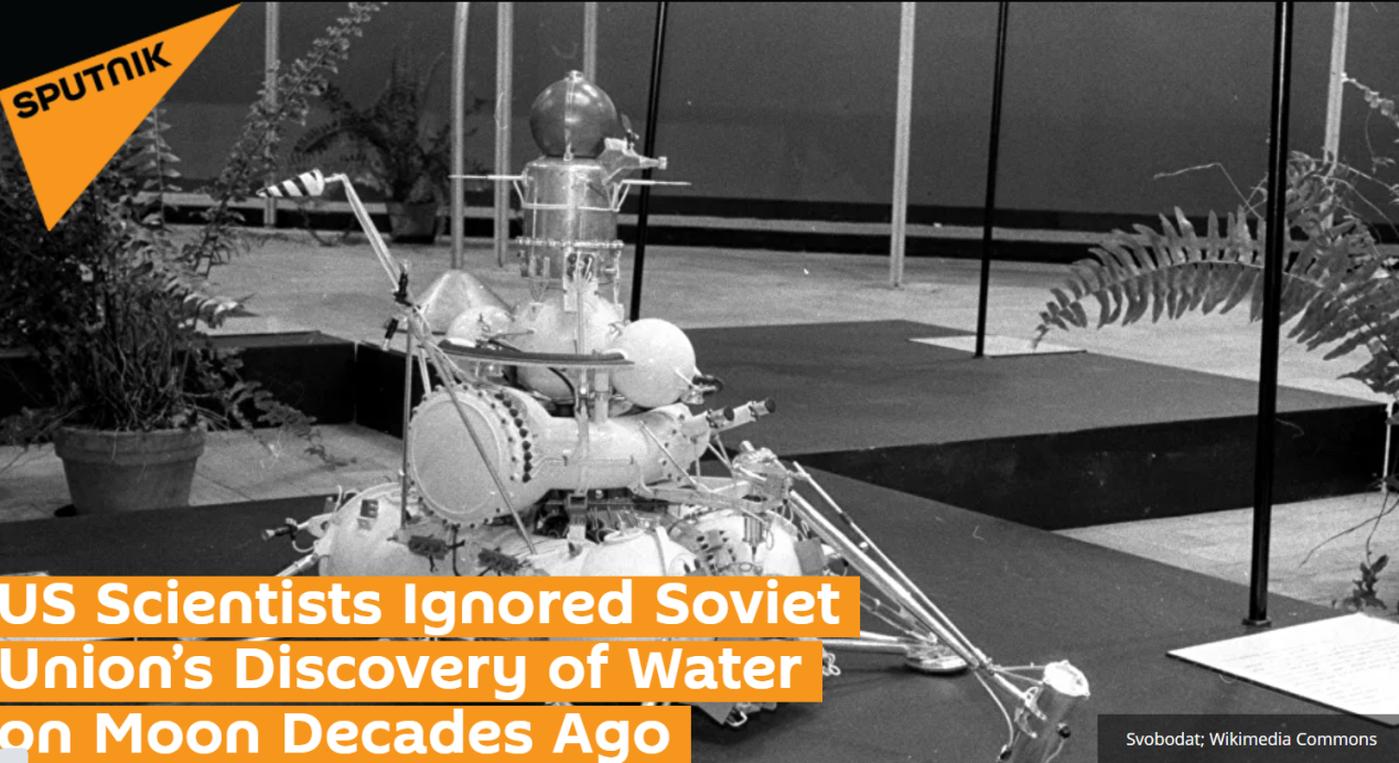 美国航天局|在阳光照射的月球表面发现水?!NASA“新发现”,俄媒说苏联上个世纪就发现过……