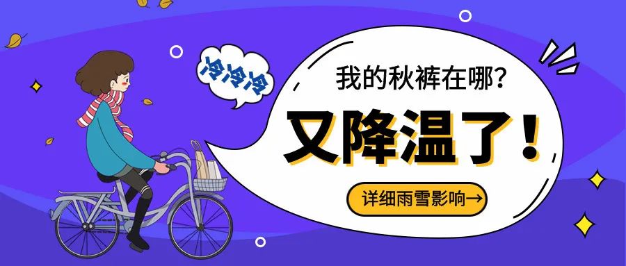 台风|双台风来了!10月台风个数平历史纪录!好消息是……