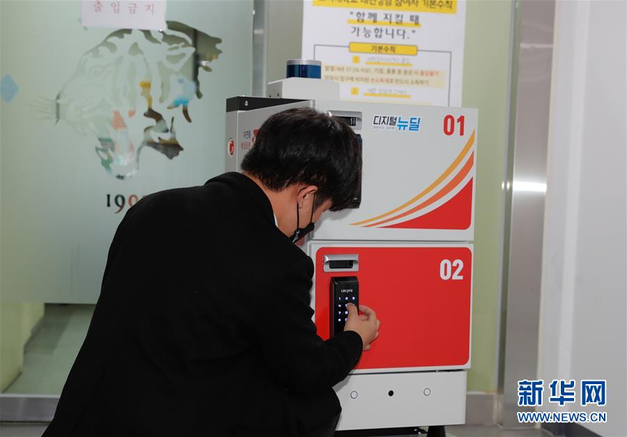 国际|通讯：韩国自动驾驶快递车首秀
