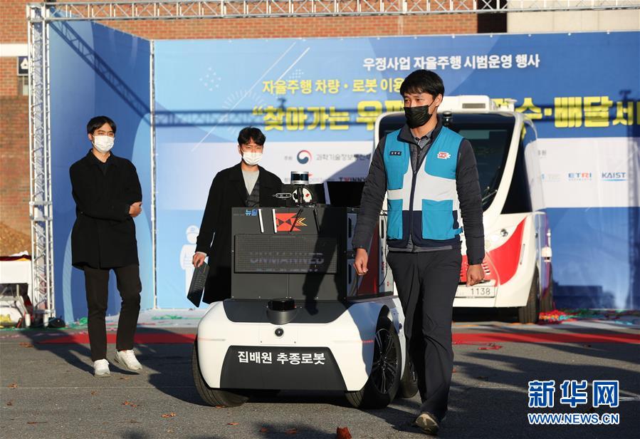 国际|通讯：韩国自动驾驶快递车首秀