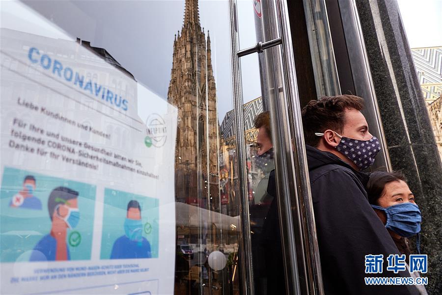 食品安全|奥地利累计新冠确诊病例超10万例