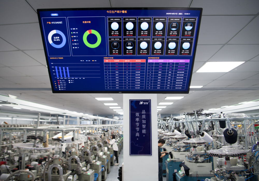 经济|国际时评|中国新征程 世界新期待