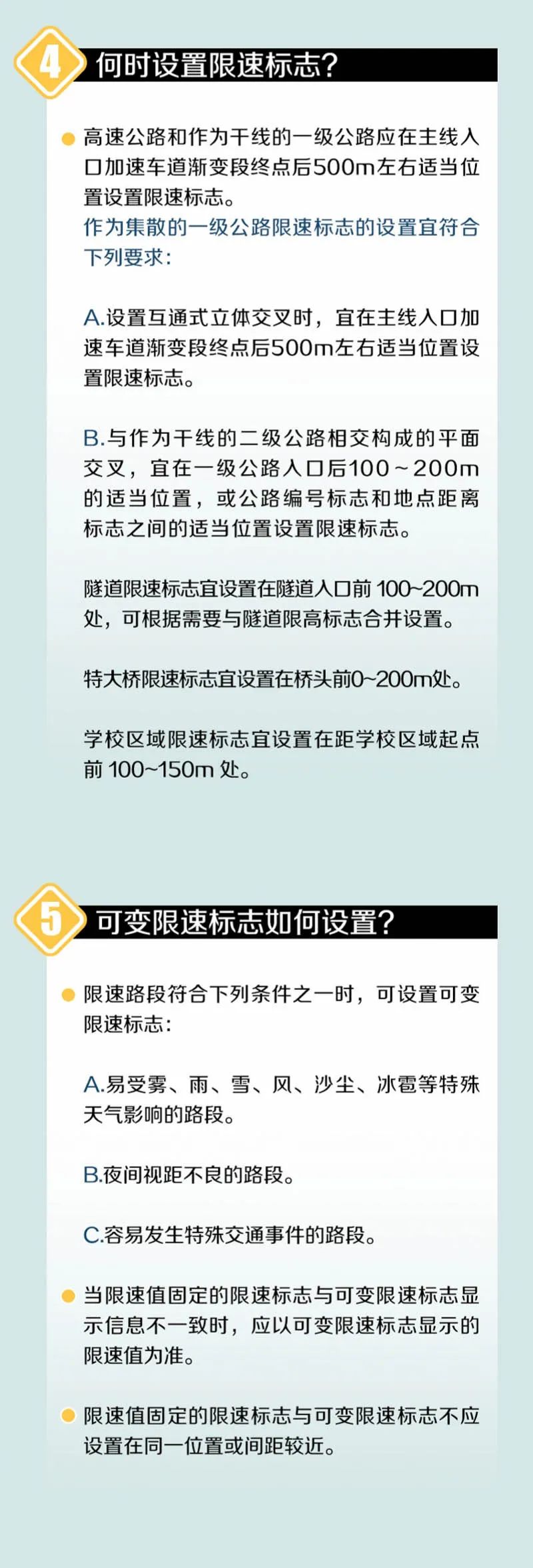民生|注意！明起，全国统一！