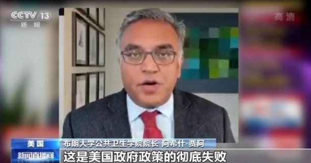 疫情|美国新冠肺炎疫情持续恶化 专家：缺乏统一领导 各州“一盘散沙”