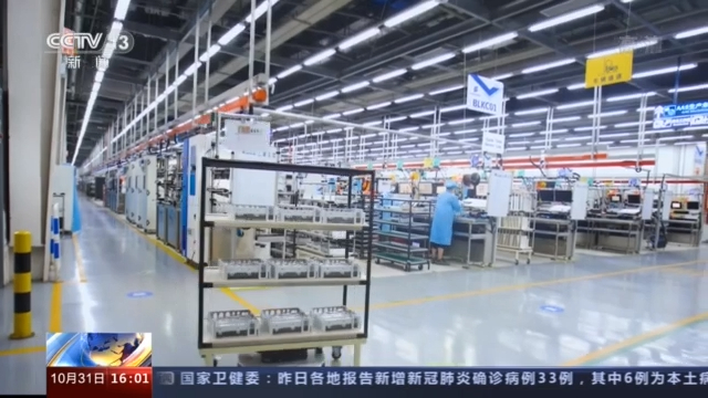 央视新闻|十九届五中全会丨多国专家赞中国发展格局及绿色发展理念