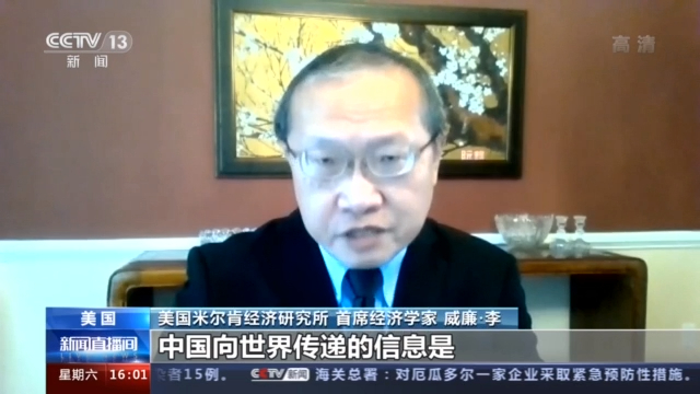 央视新闻|十九届五中全会丨多国专家赞中国发展格局及绿色发展理念