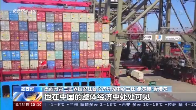 中国共产党|中国共产党第十九届中央委员会第五次全体会议丨国际人士积极评价中国关注民生推动创新