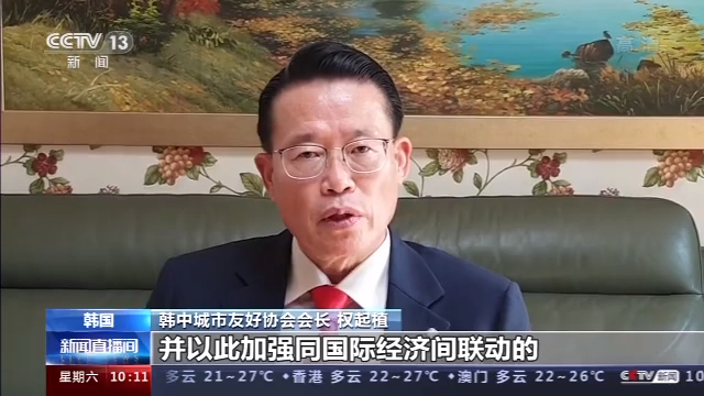 中国共产党|中国共产党第十九届中央委员会第五次全体会议丨国际人士积极评价中国关注民生推动创新