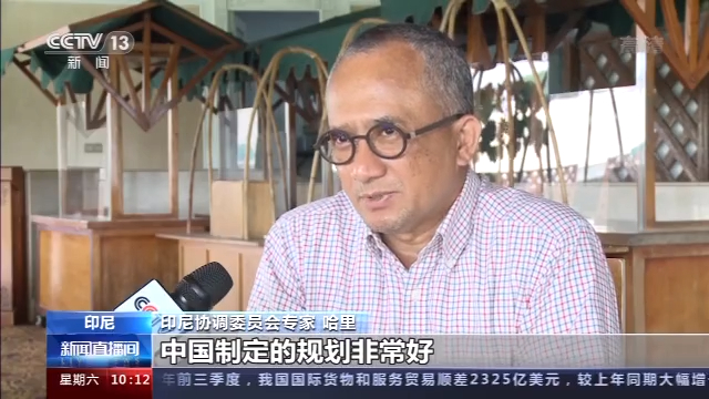 中国共产党|中国共产党第十九届中央委员会第五次全体会议丨国际人士积极评价中国关注民生推动创新