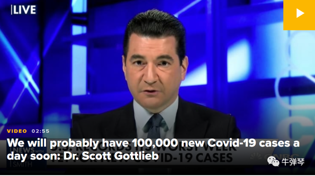 国际|美国，刚刚度过了今年最糟糕的一周！