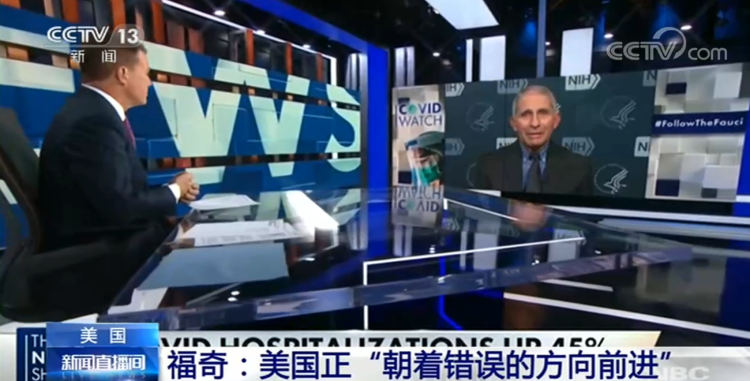 国际|美国，刚刚度过了今年最糟糕的一周！