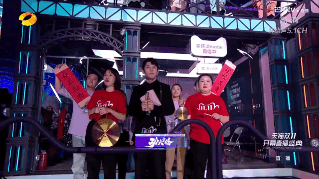 科技|挺住，尾款人！