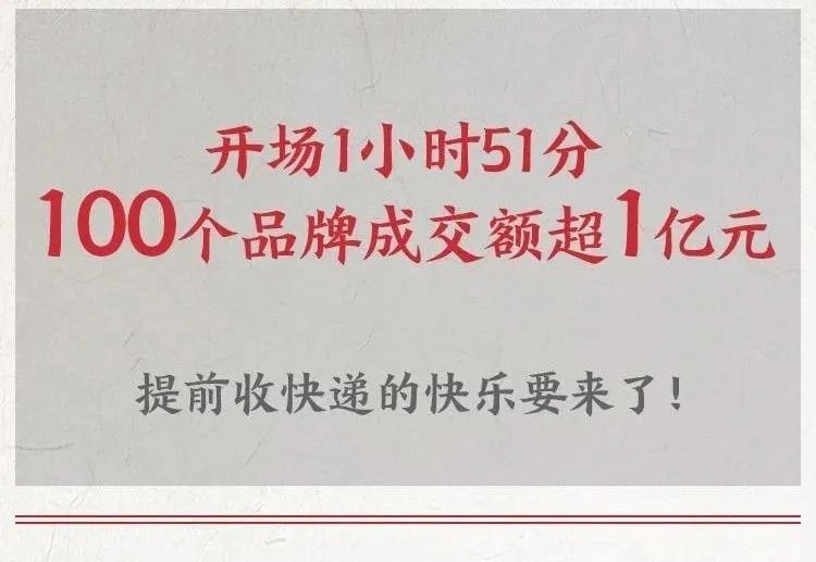 科技|挺住，尾款人！