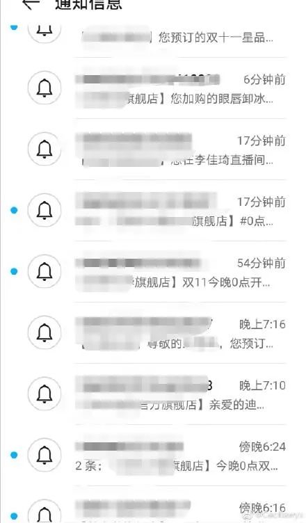 科技|挺住，尾款人！