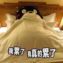 科技|挺住，尾款人！