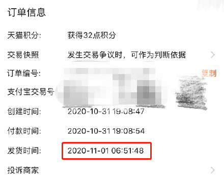 科技|挺住，尾款人！