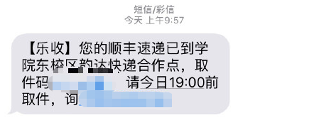 科技|挺住，尾款人！