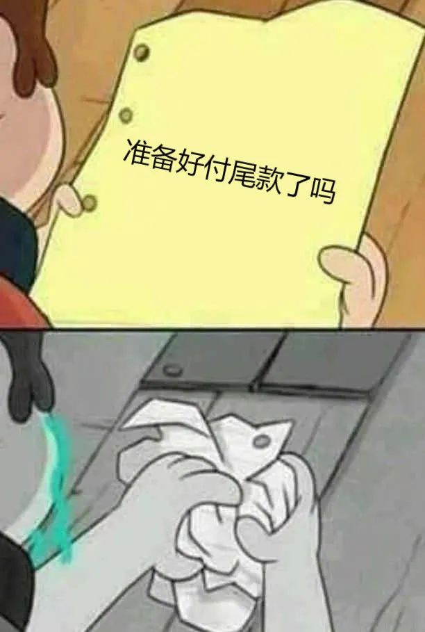 双十一|“双11尾款人”请冷静！劝你看下这个指引哦亲！