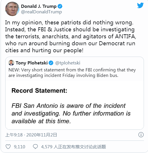 特朗普|FBI介入调查拜登竞选大巴被特朗普支持者包围，特朗普：爱国者没做错什么