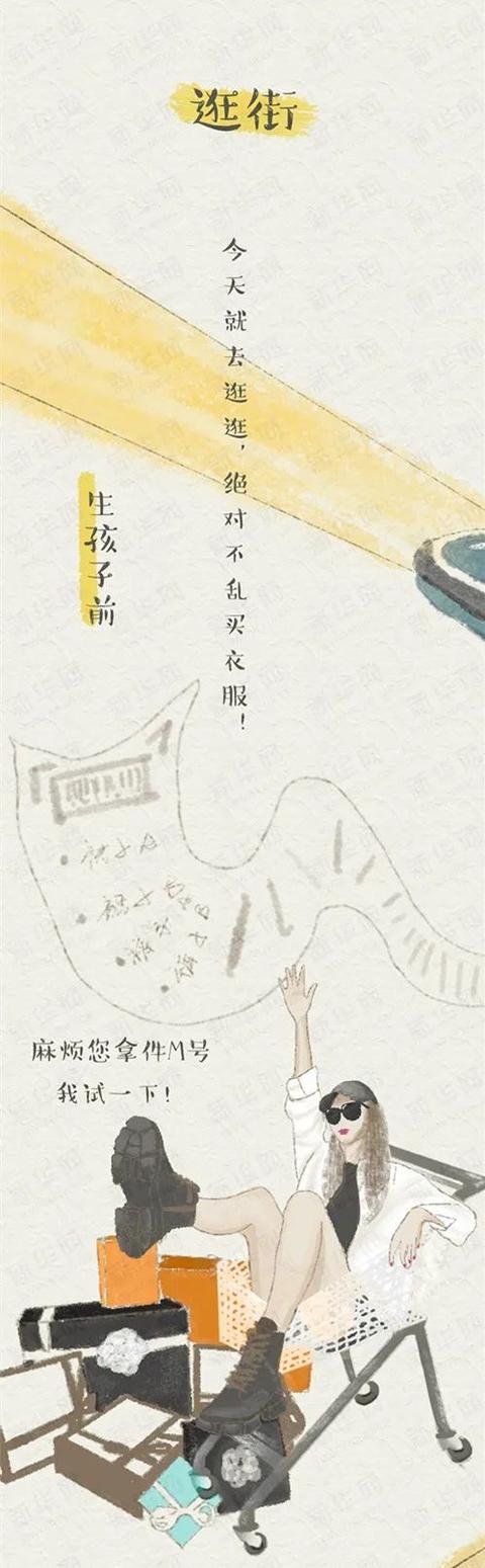 乳腺癌|90后宝妈群像