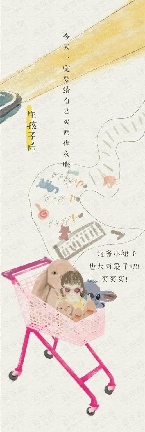 乳腺癌|90后宝妈群像