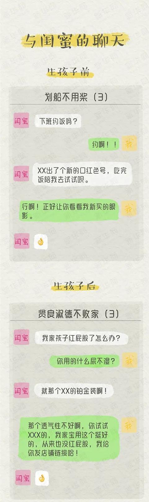 乳腺癌|90后宝妈群像