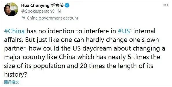 国际|华春莹：美国才是真正的灭霸！