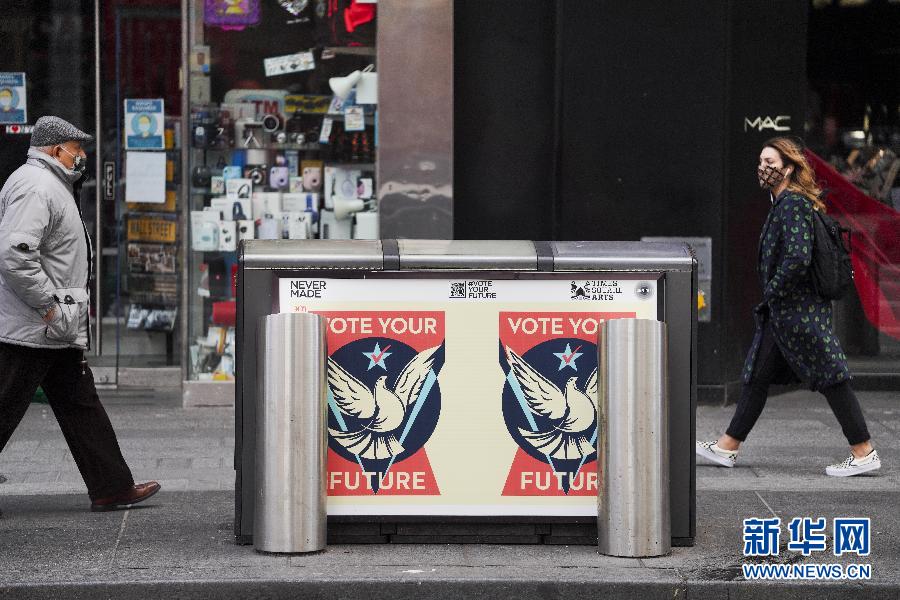美国选举|美国选举日临近 街头广告鼓励投票