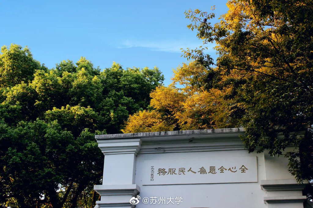 |高校秋景大赛 是否勾起你的校园回忆