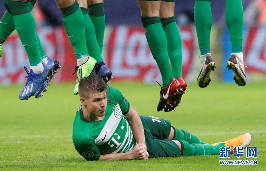 欧冠|欧冠：尤文图斯胜费伦茨瓦罗斯