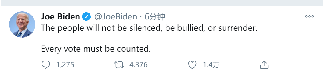 美国工作|刚刚，拜登发推：美国人民不会被沉默、被欺负和投降