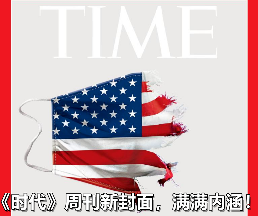 问题疫苗|“俄罗斯人将接种中国疫苗”