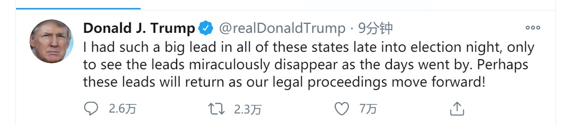 特朗普|每经8点丨特朗普：随着法律诉讼展开，消失的领先优势一定会回来；变异新冠病毒貂传人是否影响疫苗？世卫组织回；曼奇尼新冠检测呈阳性