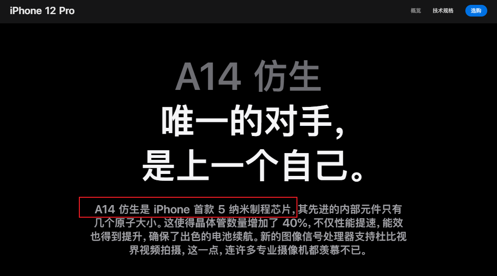 华为|网传华为已经决定自己造芯片！从45nm开始