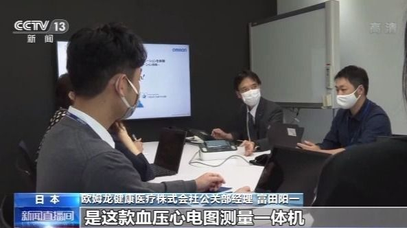 医疗|日本参展商：健康医疗企业看重进博会平台