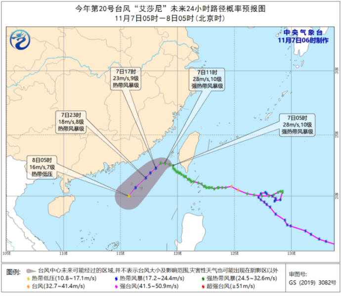 冷空气|立冬日再迎冷空气 “艾莎尼”强度将减弱