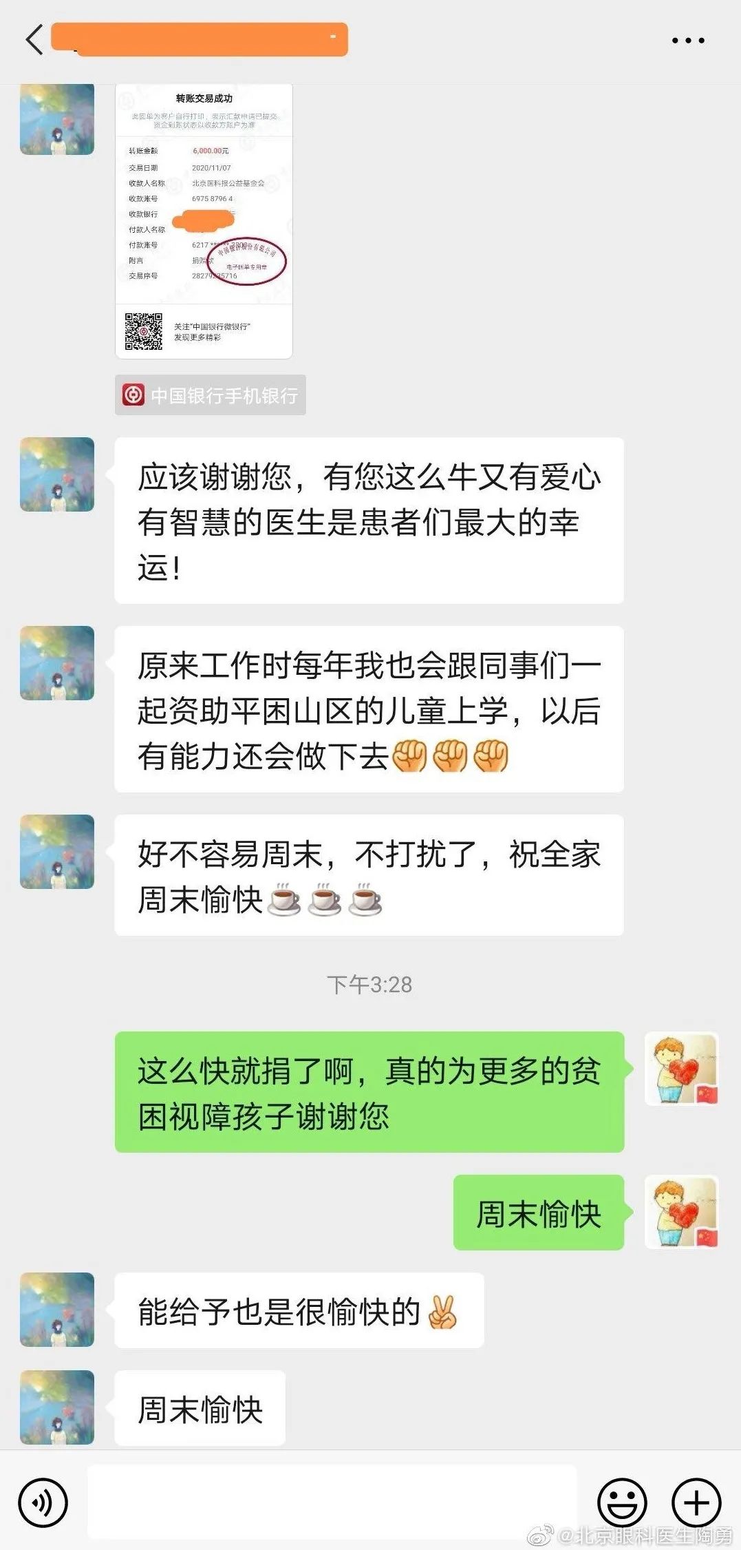 社会|暖哭！为陶勇医生挡下致命一刀的她，做了一个决定