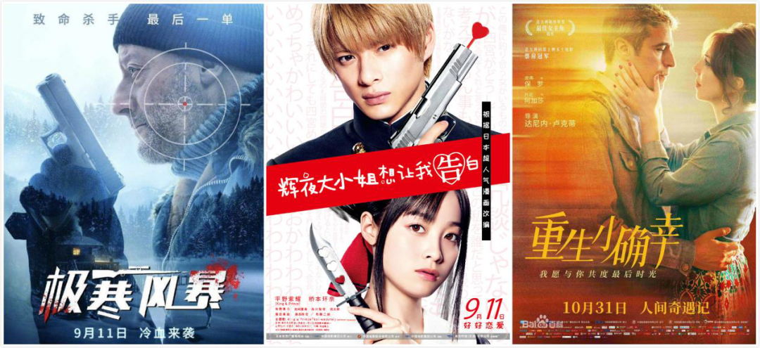 敢死队|你多久没看进口大片了？