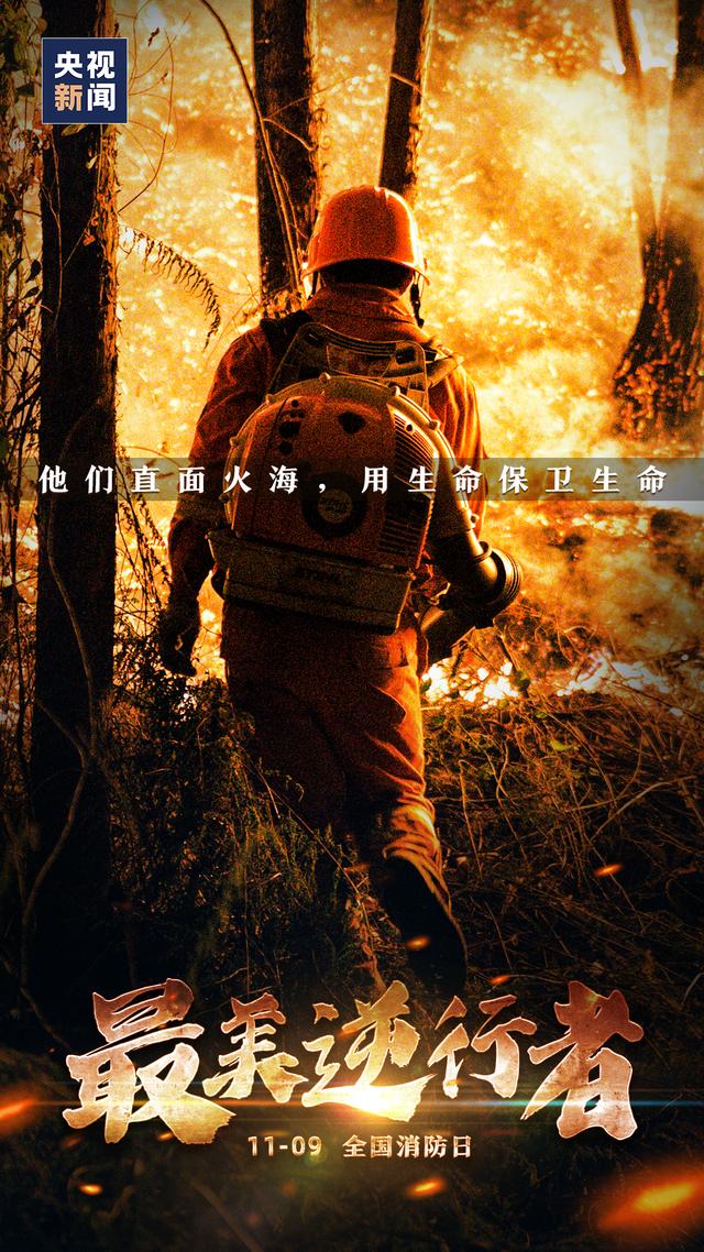 社会|逆行的你，真帅！