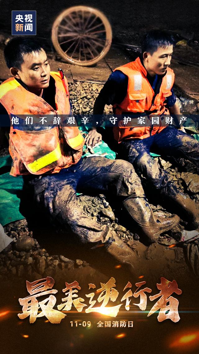 社会|逆行的你，真帅！