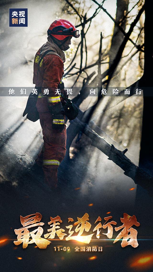 社会|逆行的你，真帅！