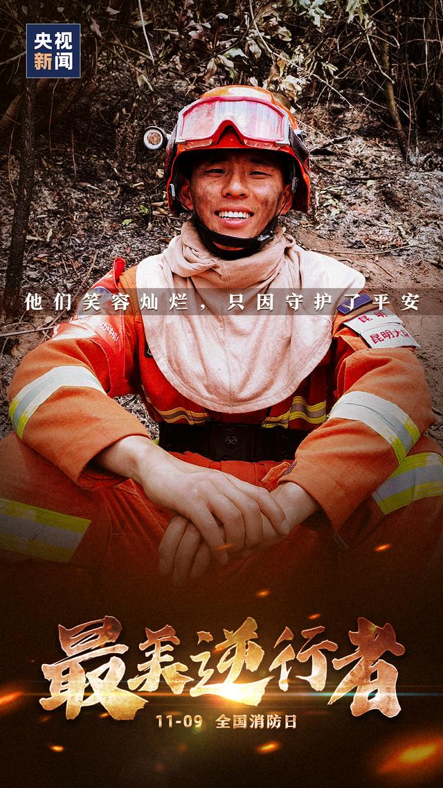 社会|逆行的你，真帅！