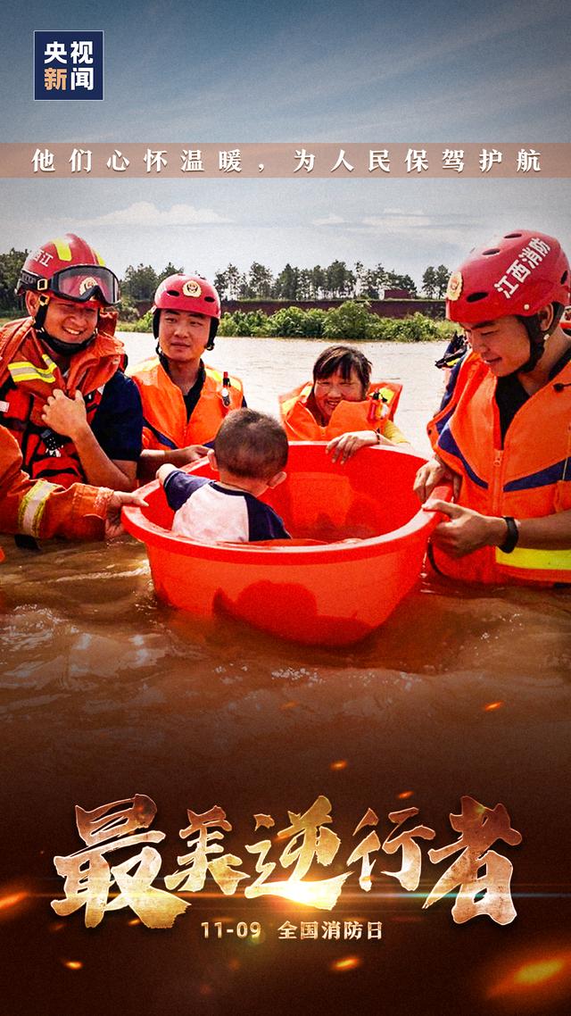 社会|逆行的你，真帅！