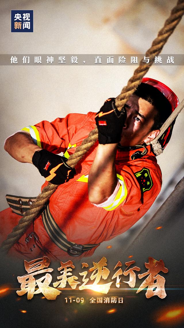 社会|逆行的你，真帅！