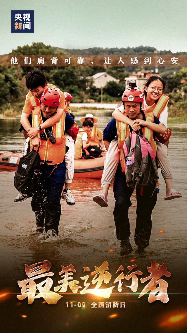 社会|逆行的你，真帅！