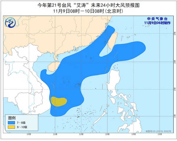 台风|台风蓝色预警！第21号台风“艾涛”生成 将登陆越南沿海