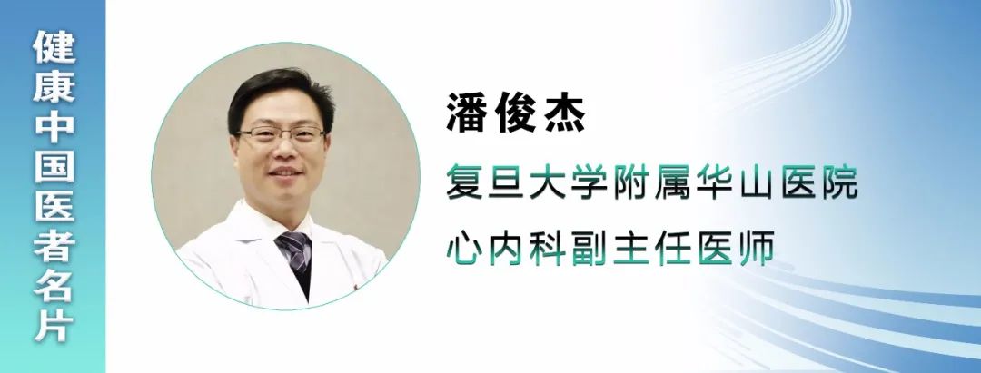 阿司匹林|医者名片｜阿司匹林怎么吃才好？早上还是晚上？餐前还是餐后？