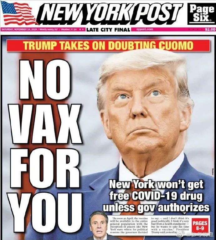 国际|“我不会任由一个恶霸欺负纽约人”